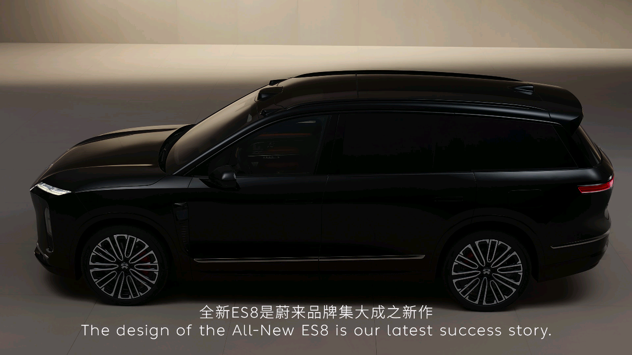 蔚来三代ES8内饰详解_蔚来三代ES8外观视频_蔚来es8